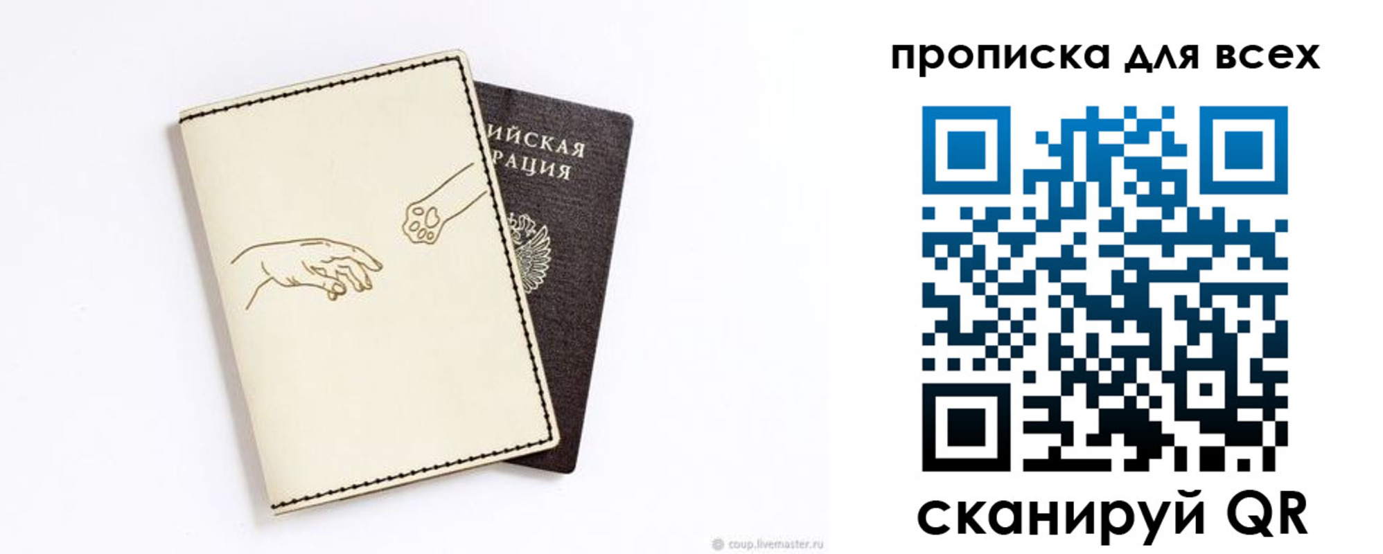 регистрация в Острогожске