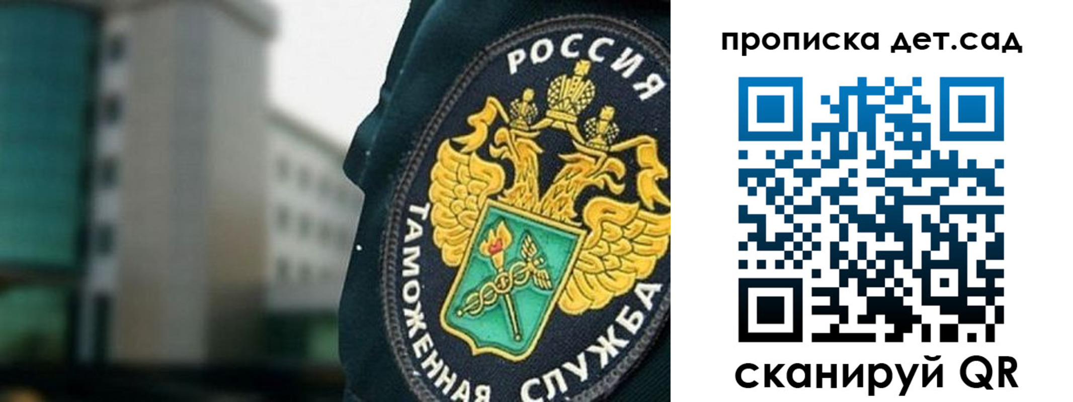 прописка паспорт в Острогожске