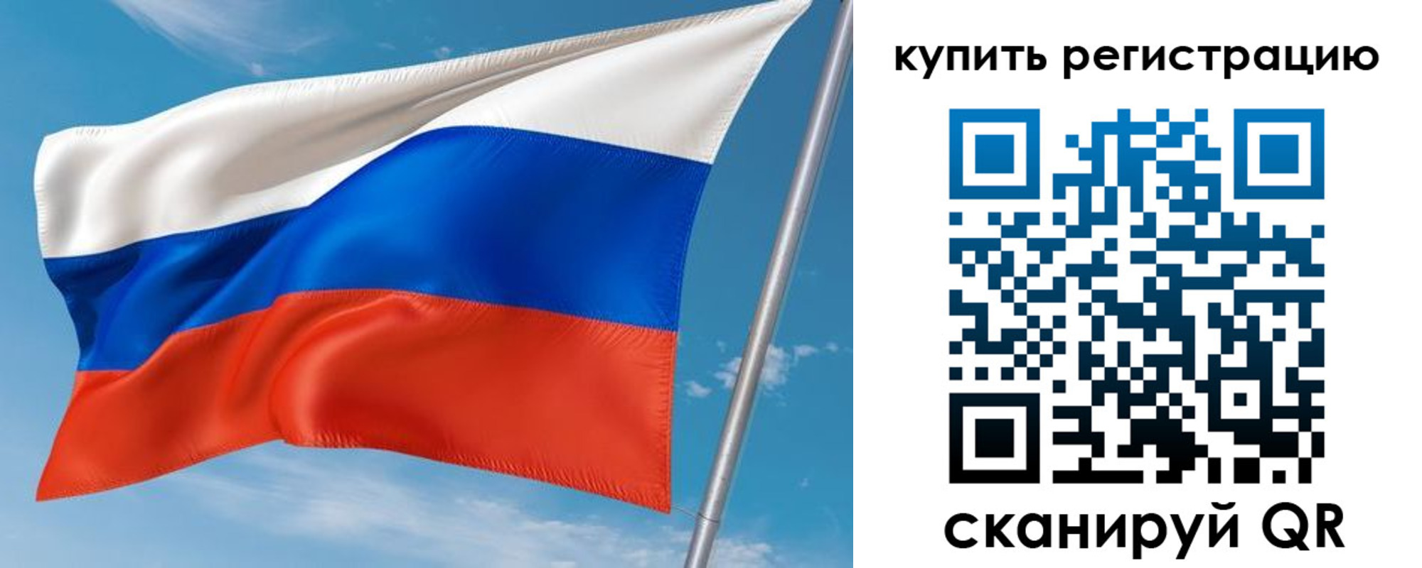 временная прописка в Острогожске